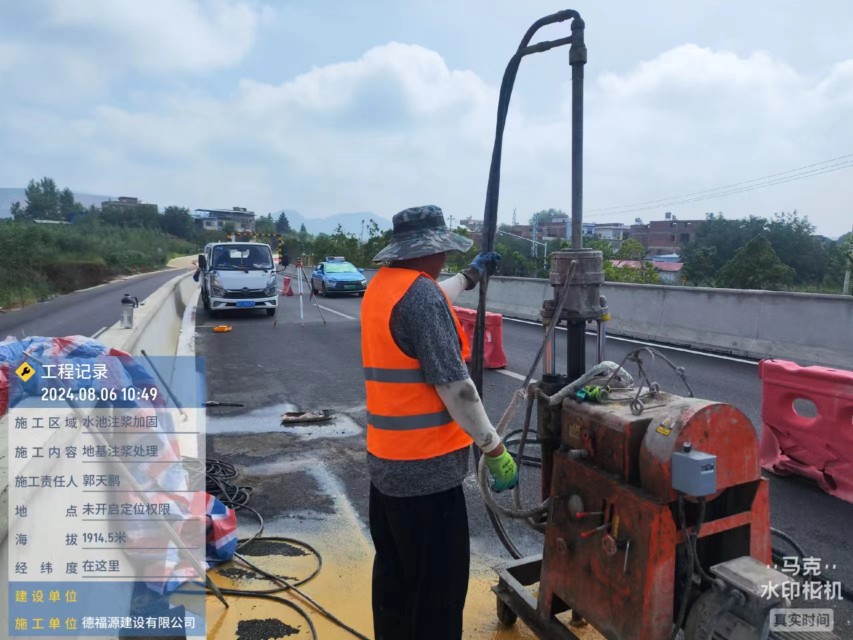 仪征地基沉降注浆加固材料有哪些