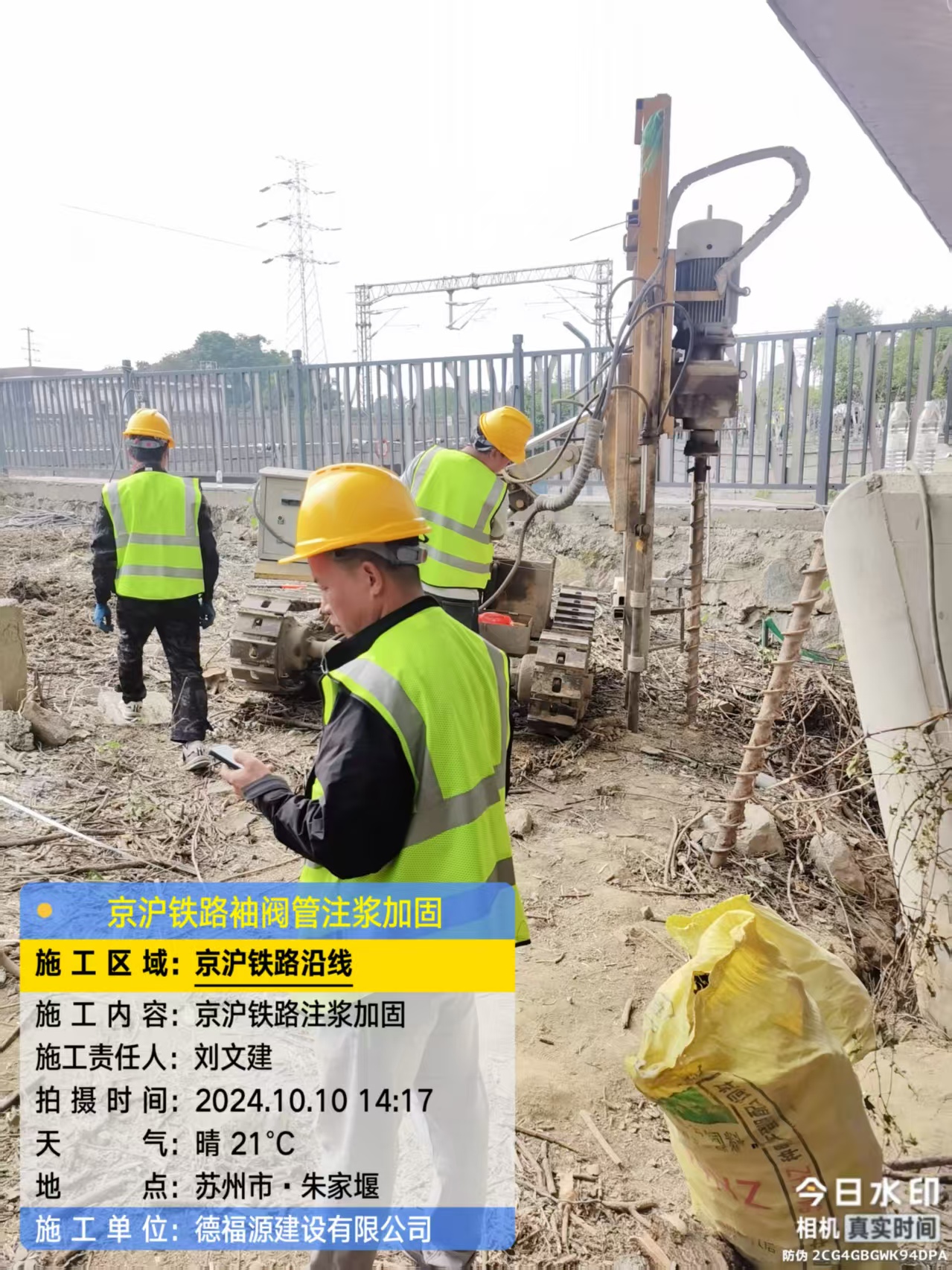 仪征袖阀管注浆工艺